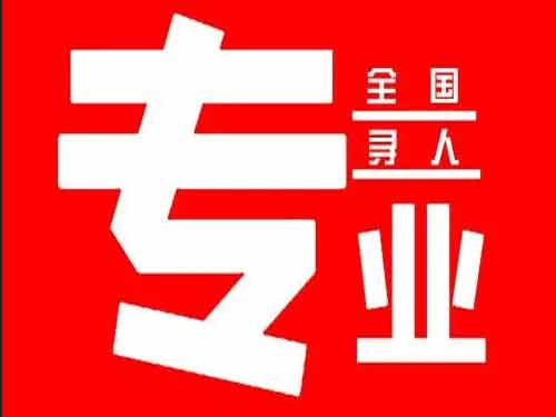 尤溪侦探调查如何找到可靠的调查公司